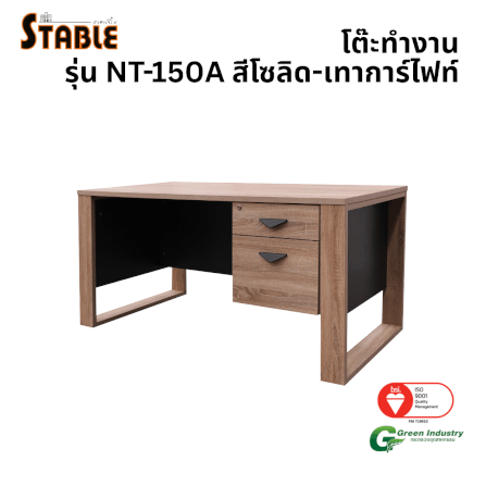 โต๊ะทำงานไม้ STABLE รุ่น NT-150A 150 ซม. สีโซลิด-เทาการ์ไฟท์_0